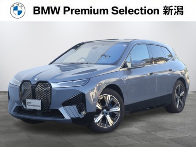 iX xドライブ50 4WD 