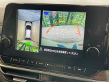 【アラウンドビューモニター】専用のカメラにより、上から見下ろしたような視点で360度クルマの周囲を確認することができます☆死角部分も確認しやすく、狭い場所での切り返しや駐車もスムーズに行えます。