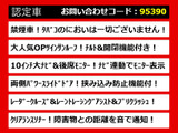 ヴェルファイア 2.5 Z Aエディション ツインサンルーフ 10インチ大ナビ 禁煙