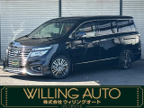 ☆青森県八戸市にあります『WILLING AUTO』へようこそ♪エルグランド4WDジェットブラックアーバンクロム入庫♪支払総額399.8<span class=