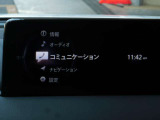 ブラインド操作でオーディオやナビゲーションを、一元操作できる【マツダコネクト】を搭載。