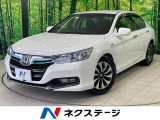 レーダークルーズ 車線維持支援 パワーシート LEDヘッド バックカメラ