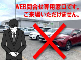 カローラ 1.8 ハイブリッド W×B E-Four 4WD 