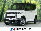 届出済未使用車 両側電動スライドドア 衝突軽減装置 レーダークルーズ