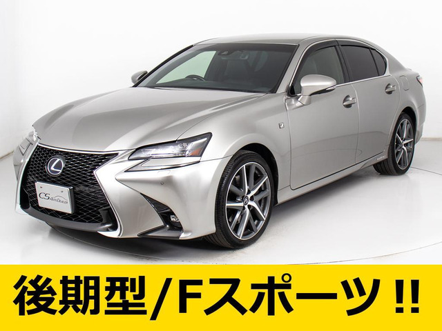 GS 300h Fスポーツ 禁煙 黒革 記録簿12枚