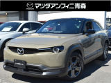 2022年秋モデルのMX-30が入荷しました!ホワイト×グレーのシートでモダンな内装を演出しています。数が少ないMX-30は特に早い者勝ちです!!