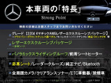 GLB GLB200d 4マチック AMGレザーエクスクルーシブパッ