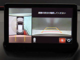 上空から俯瞰した映像で周囲の状況を確認出来る、360°ビューモニター付きです。これなら狭い駐車場でも安心ですね。