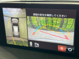 【360°ビューモニター】専用のカメラにより、上から見下ろしたような視点で360度クルマの周囲を確認することができます☆死角部分も確認しやすく、狭い場所での切り返しや駐車もスムーズに行えます。