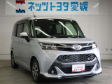 楽々!お得!簡単!ネッツトヨタ愛媛ならではの”お得な買い方”を是非ご利用ください☆