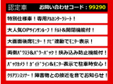 ヴェルファイア 2.4 Z プラチナセレクションII サンルーフ 両自 パワーバック