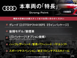 Q3 2.0 TFSI クワトロ 180PS Sラインパッケージ 4WD 