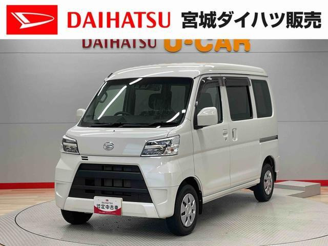 ハイゼットカーゴ クルーズ ターボ SAIII ハイルーフ 4WD 