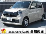 令和6年式弊社元試乗車N-ONE入庫しました。高年式・低走行車になります。お問い合わせはお早めに!