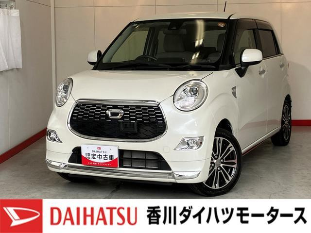キャスト スタイル G SAII 