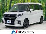 メーカー9型ナビ 全方位モニター 両側電動スライドドア 禁煙車