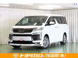 トヨタ ヴェルファイア