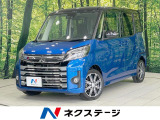 踏み間違い防止システム 車線逸脱警報 オートマチックハイビーム