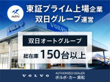 V40 D4 インスクリプション ディーゼル 