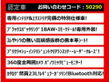 クラウンアスリート ハイブリッド 2.5 S ブラックスタイル スパッタ18AW 黒本革