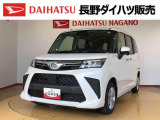 弊社の販売エリア(松本・諏訪・安曇野・南信州ナンバー)は県内中信・南信地区にお住まいのお客様とさせて頂きます。またご来店頂き現車確認・店頭納車・メンテナンス入庫を出来る方へ販売をさせて頂いております。
