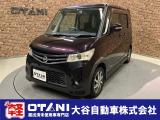 ■軽・普通車の届出済未使用車専門店の大谷自動車■ オールメーカーの届出済未使用車を取り扱っております。気になるお車がありましたらぜひお問い合わせください。お電話もお待ちしております(073-462-0492)