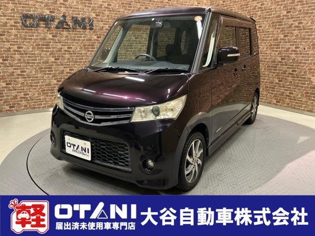 ルークス ハイウェイスター 