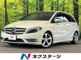 エクスクルーシブパッケージ 純正ナビ バックカメラ HIDヘッドランプ