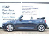 ≪BMW Premium Selection1年≫ の保証は ご購入後、1年間走行距離無制限保証!万一、修理が必要な場合は無料で対応!全国のBMWディーラーにて対応可能ですので遠方の方も安心!(消耗品、後付け品除く)。