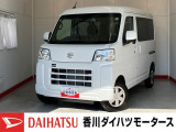 人気のダイハツ車、良質中古車を展示中!ダイハツディーラーならではの品揃えと充実の整備体制で安心の車探しをご提案します。どんなことでも構いません。車のことで気になることがあれば何でもご相談ください!
