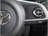 内外装クリーニングが実施されますので、気持ち良く新しいカーライフがスタートできます