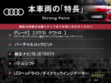 TTクーペ  2.0TFSI クワトロ