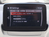衝突被害軽減ブレーキをはじめとして、各種安全装備が充実しております。詳しくはスタッフまでお尋ねください。