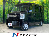 Bluetooth スライドドア アイドリングストップ