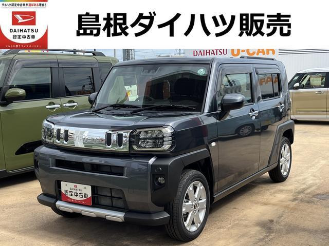 タフト G クロム ベンチャー 