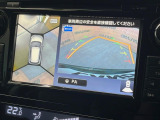 【アラウンドビューモニター】専用のカメラにより、上から見下ろしたような視点で360度クルマの周囲を確認することができます☆死角部分も確認しやすく、狭い場所での切り返しや駐車もスムーズに行えます。