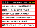 ヴェルファイア 2.5 Z Gエディション サンルーフ JBLサウンド 全周囲カメラ
