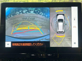 【パノラミックビューモニター】専用のカメラにより、上から見下ろしたような視点で360度クルマの周囲を確認することができます☆死角部分も確認しやすく、狭い場所での切り返しや駐車もスムーズに行えます。