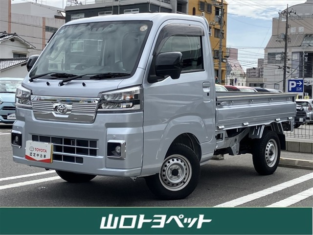 ピクシストラック エクストラ 