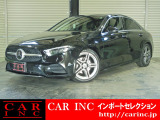 輸入車を通じて感動と歓びを。CAR INC Import Selectionでございます。