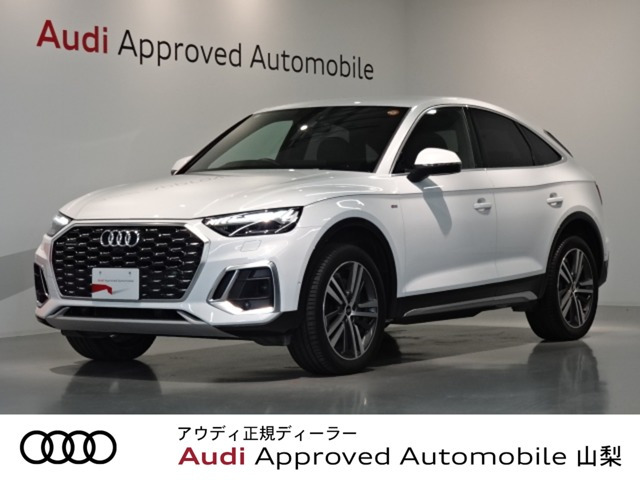 Q5スポーツバック1st エディション ディーゼル 4WD