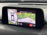 【360°ビューモニター】専用のカメラにより、上から見下ろしたような視点で360度クルマの周囲を確認することができます☆死角部分も確認しやすく、狭い場所での切り返しや駐車もスムーズに行えます。