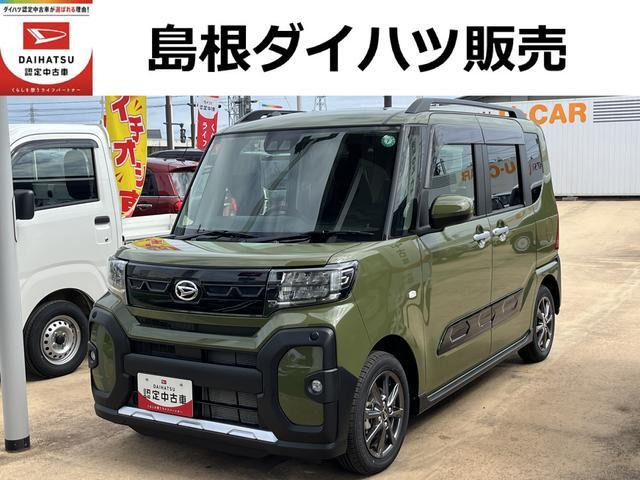 タント ファンクロス 
