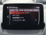 衝突被害軽減ブレーキをはじめとして、各種安全装備が充実しております。詳しくはスタッフまでお尋ねください。