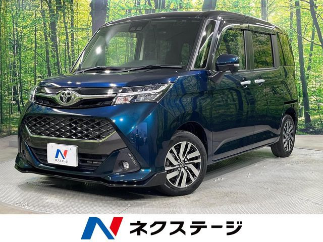 タンク 1.0 カスタム G 