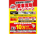 ハイゼットカーゴ クルーズ ターボ 4WD 