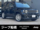 Jeep船橋「認定中古車」をご覧頂き誠にありがとうございます!内外装も綺麗なお車です!お気軽にお問合せ下さい!047-302-3939