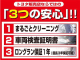 C-HR ハイブリッド 1.8 G 