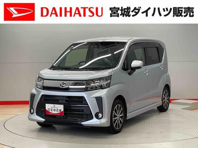 ムーヴカスタム X リミテッドII SAIII 