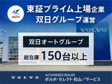 V60  T5 インスクリプション